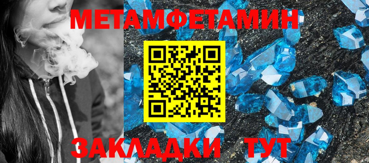 Усть-Илимск  АМФЕТАМИН Premium  АМФЕТАМИН  Вход с VPN 
