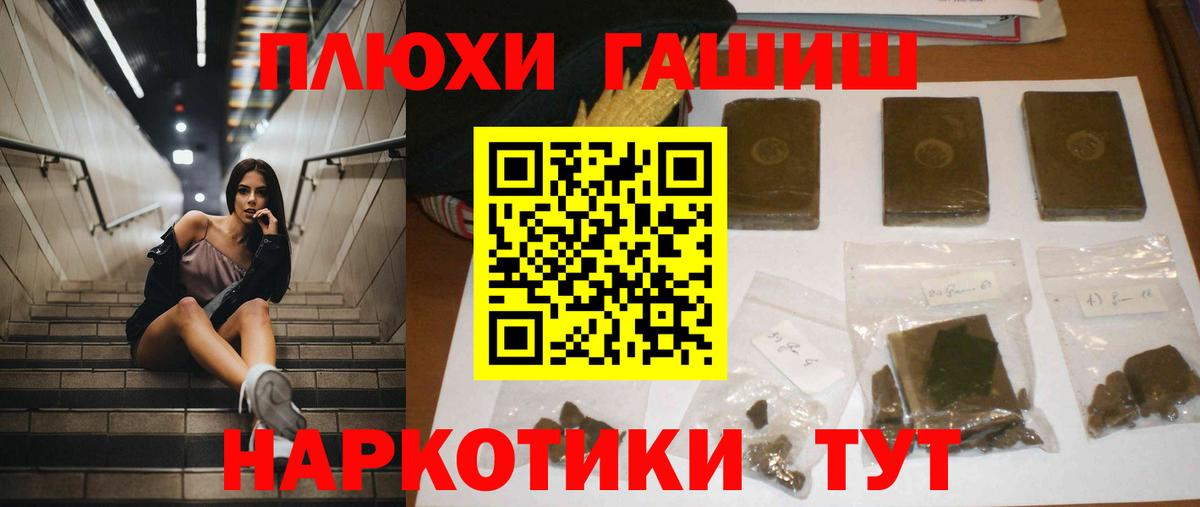 ГАШИШ Ice-O-Lator Усть-Илимск