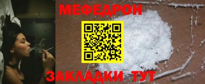 МДМА Ликино-Дулёво
