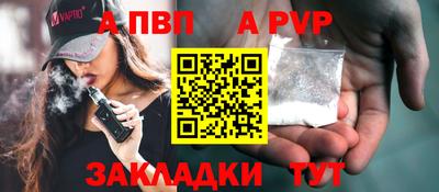 мяу мяу кристалл Лесосибирск