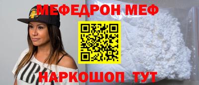 МДМА Ликино-Дулёво