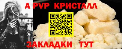 mix Ливны
