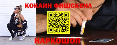 мяу мяу кристалл Лесосибирск