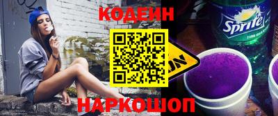 мяу мяу кристалл Лесосибирск