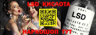 МДМА Ликино-Дулёво