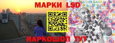 мяу мяу кристалл Лесосибирск