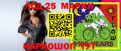 mix Ливны