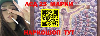 mix Ливны
