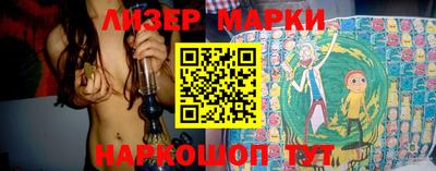 мяу мяу кристалл Лесосибирск