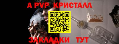 mix Ливны