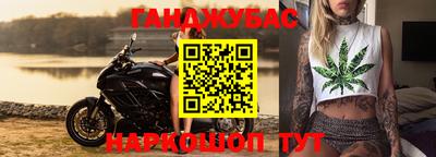 МДМА Ликино-Дулёво
