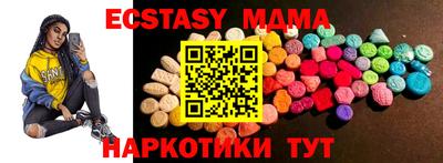 mix Ливны