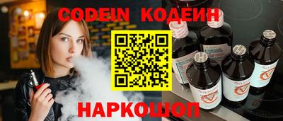 мяу мяу кристалл Лесосибирск