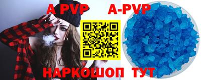 мяу мяу кристалл Лесосибирск