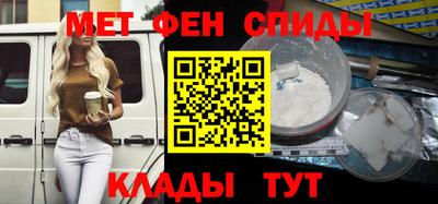 мяу мяу кристалл Лесосибирск