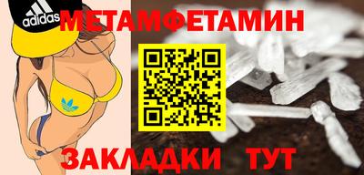 мяу мяу кристалл Лесосибирск