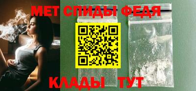 мяу мяу кристалл Лесосибирск