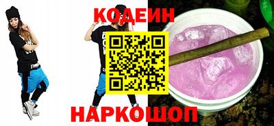 мяу мяу кристалл Лесосибирск