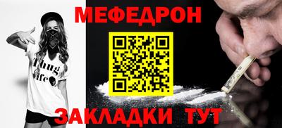 mix Ливны