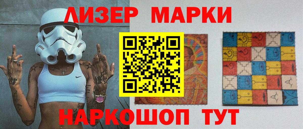 LSD-25 экстази кислота Усть-Илимск