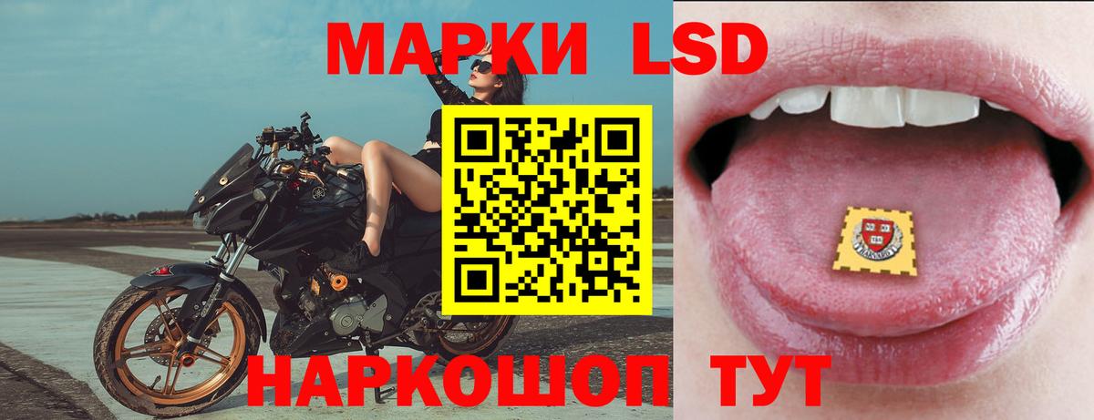 Усть-Илимск  OMG рабочий сайт  Вход с VPN  LSD-25 экстази кислота 