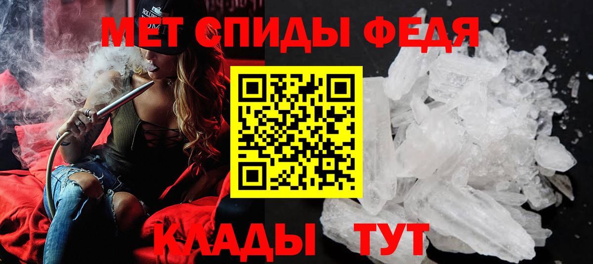 Первитин Methamphetamine  Первитин Methamphetamine  Вход с VPN  Усть-Илимск 